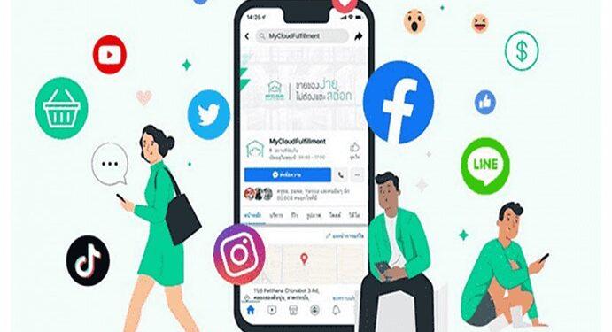 social commerce