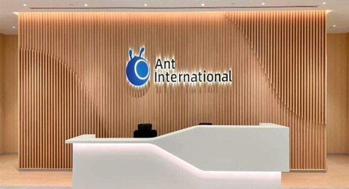 Ant International