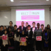 Hult Prize
