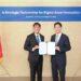 Upbit x ICEx
