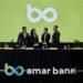 Amar Bank