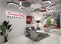 Thermo Fisher x Kemenkes