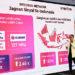 internet cepat