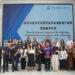 Sekolah Vokasi Jatim Gandeng HGI Research Centre, Cetak Talenta Digital Berwawasan Global